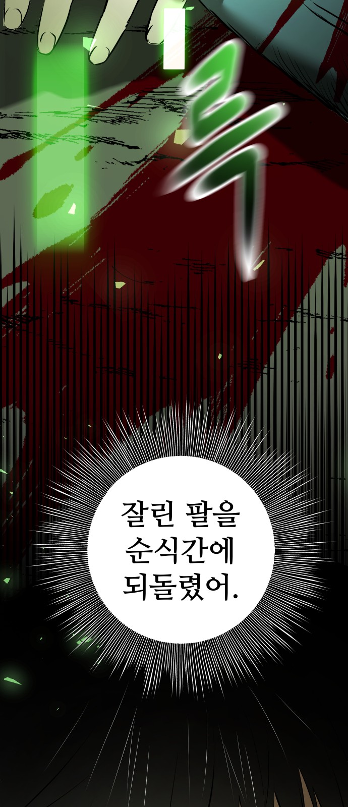 134 페이지