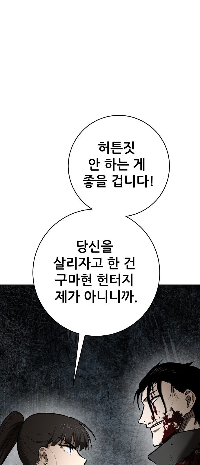 142 페이지