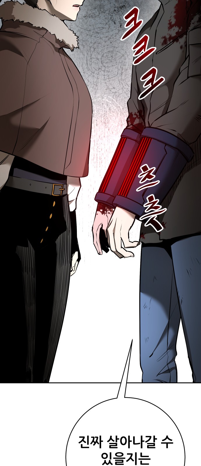 143 페이지