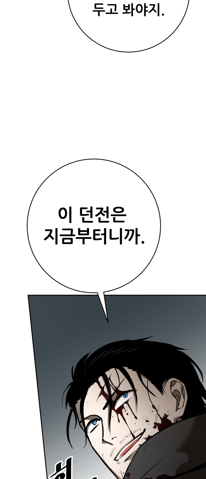 144 페이지