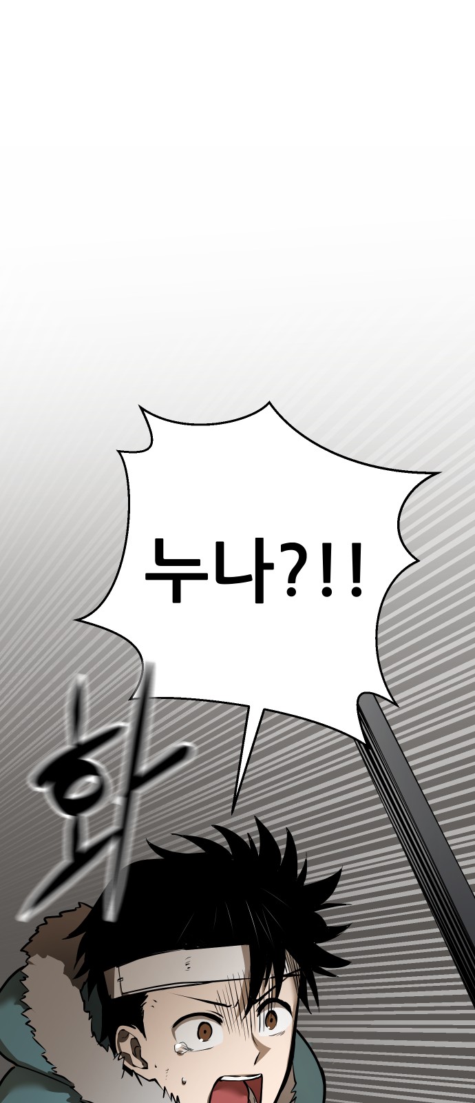 153 페이지