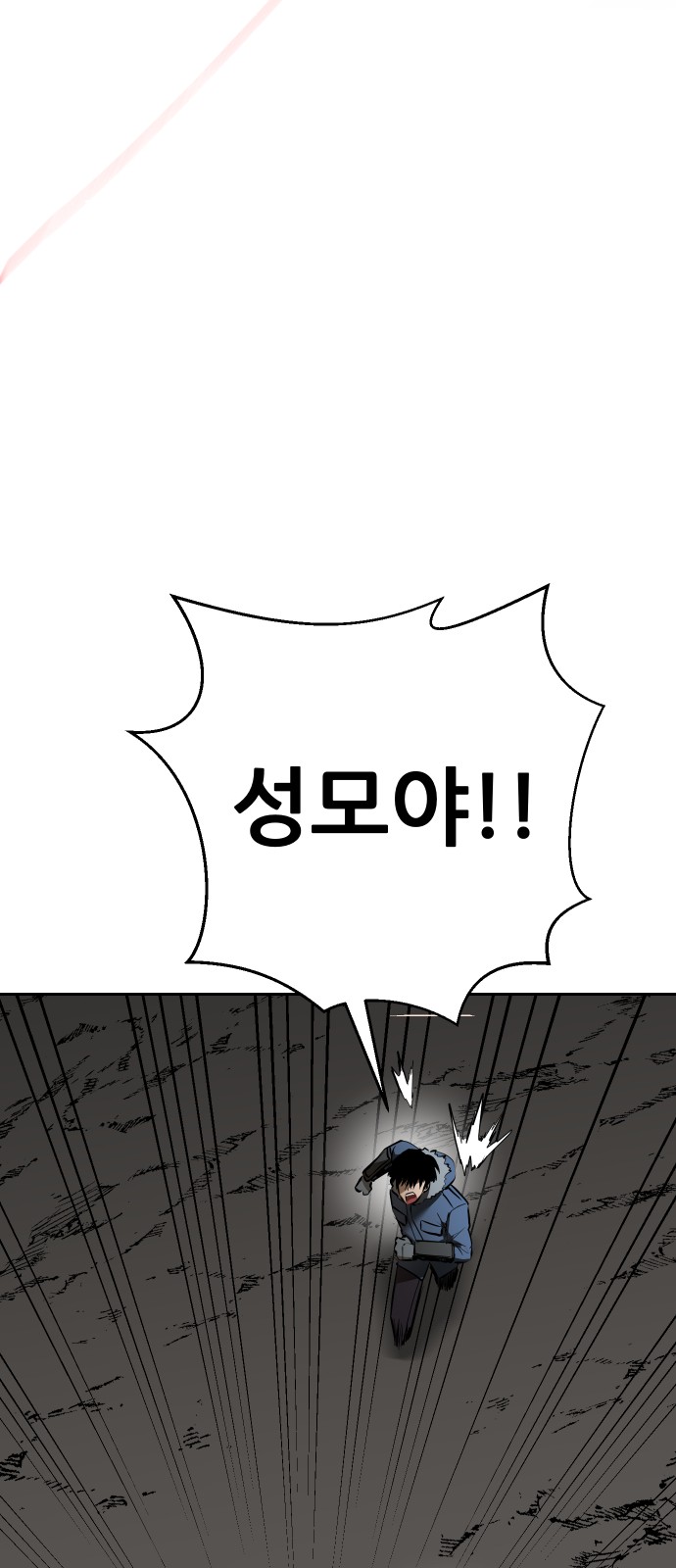 157 페이지