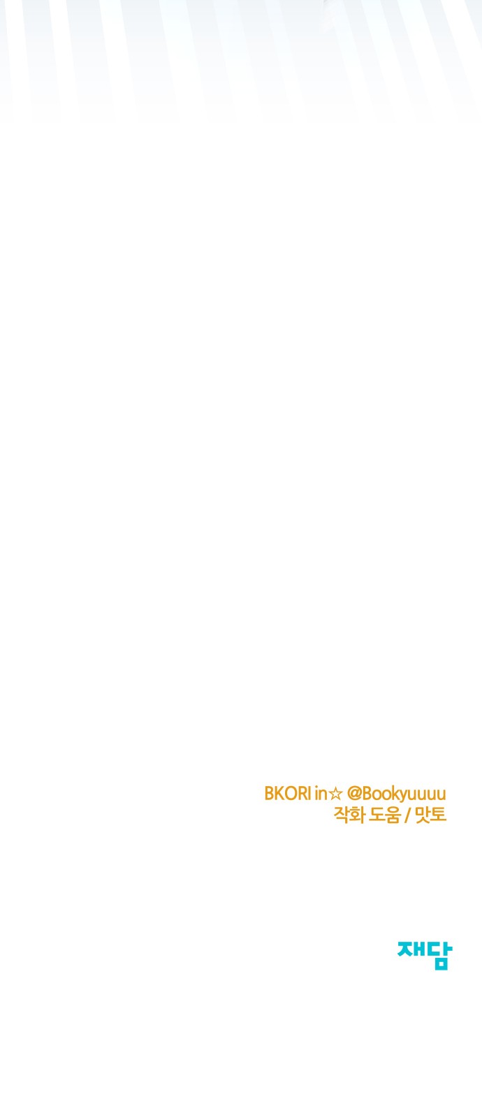163 페이지