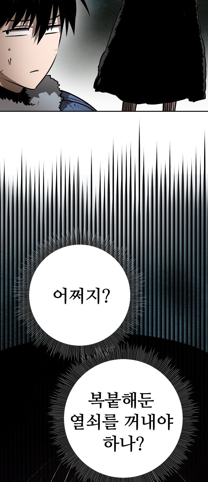 31 페이지