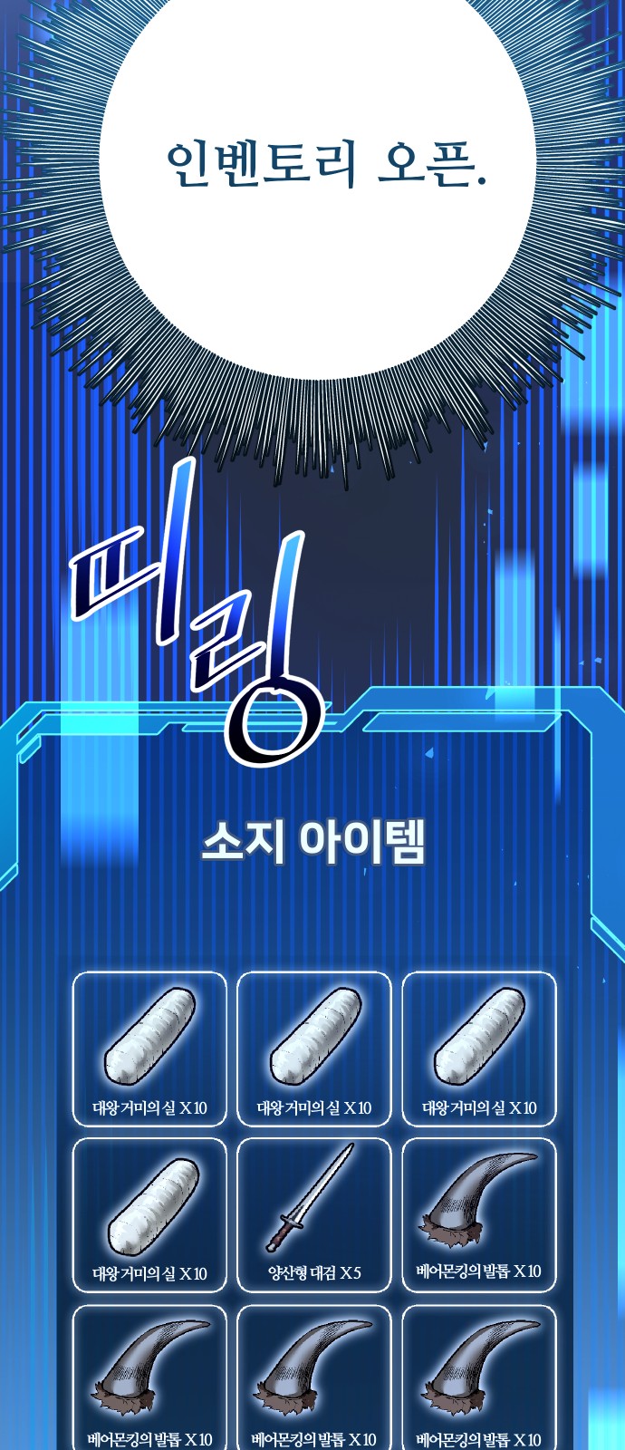 33 페이지