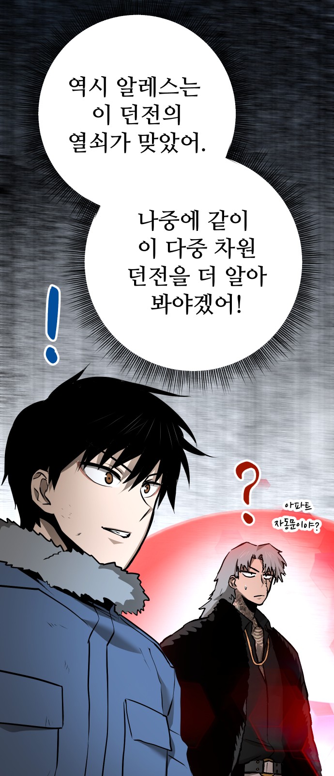 45 페이지