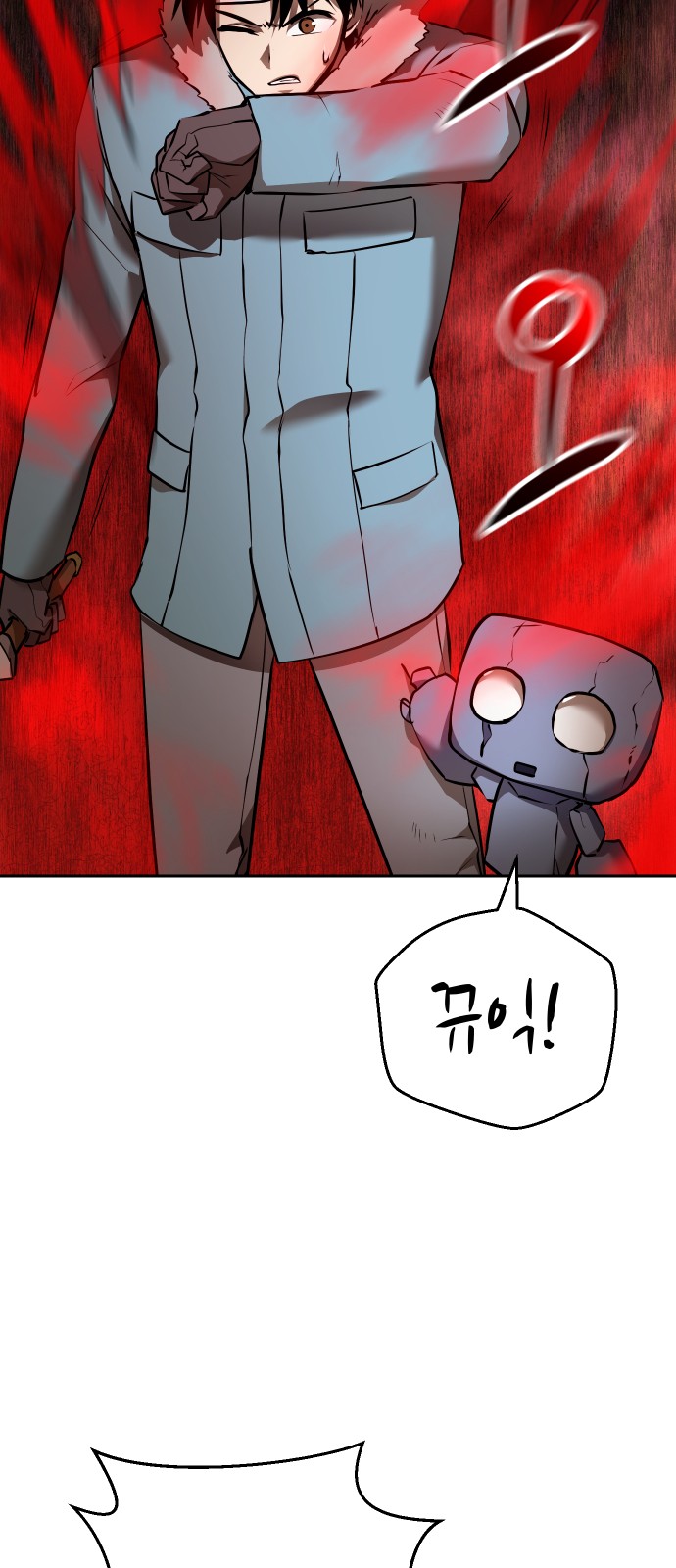 47 페이지