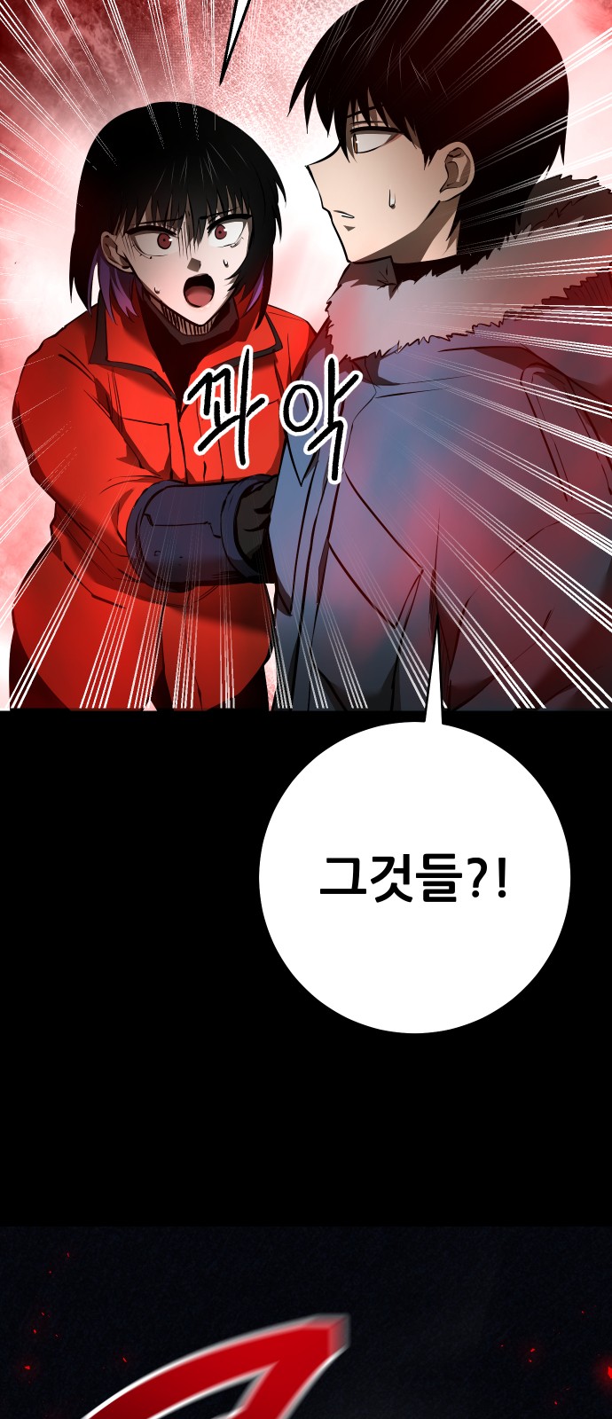 55 페이지
