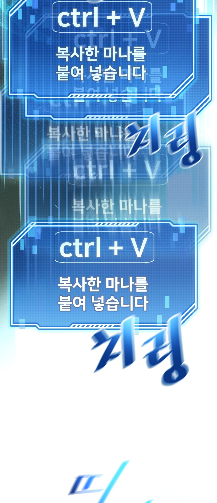 67 페이지