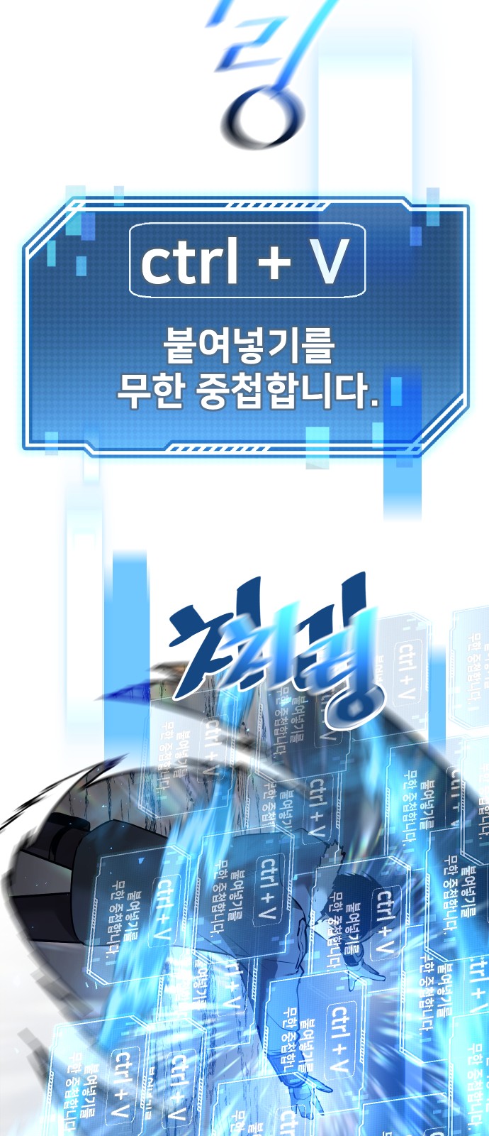 68 페이지