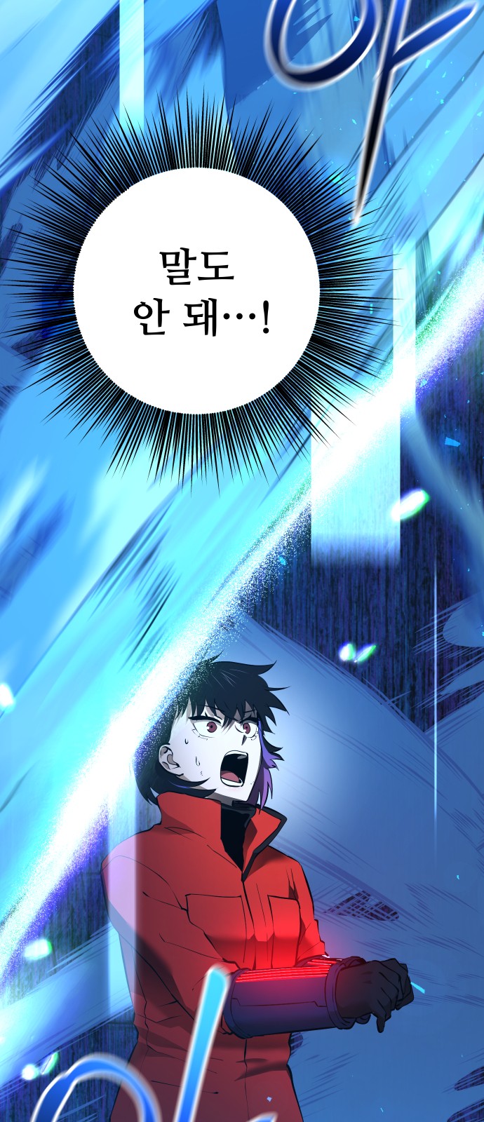 74 페이지