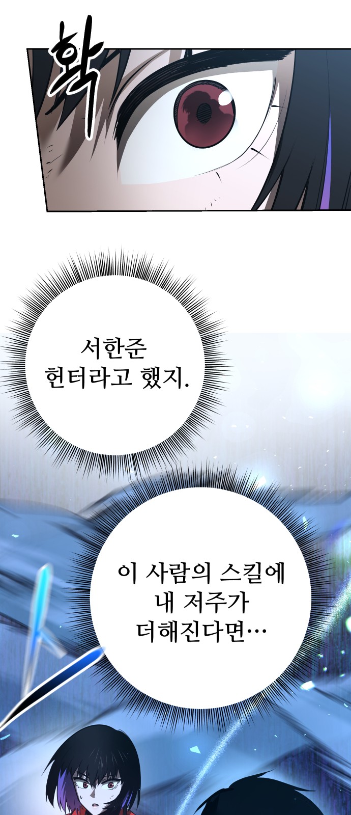77 페이지