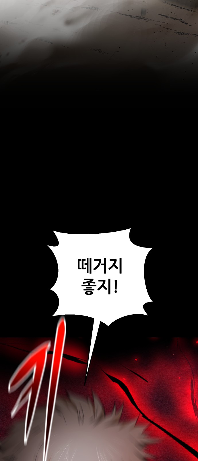 92 페이지