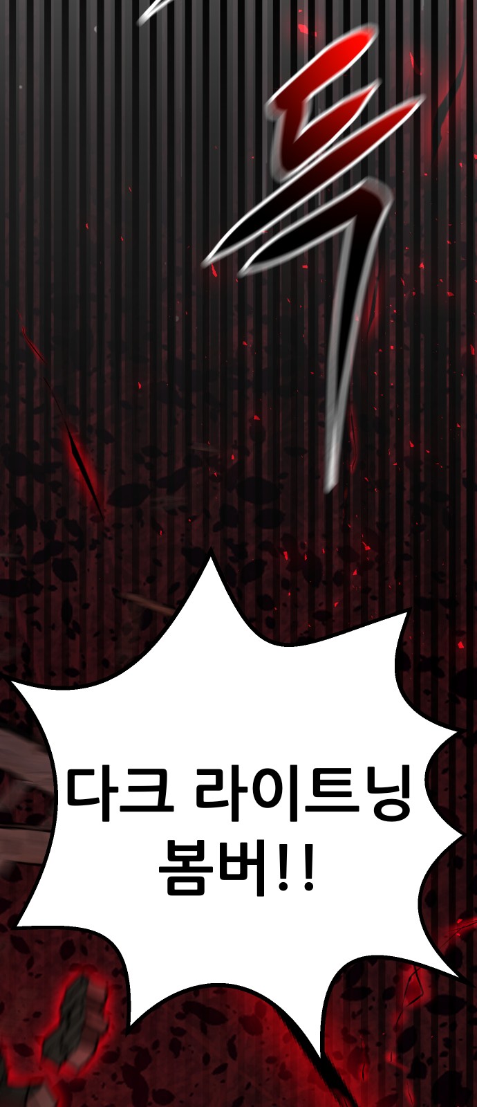95 페이지