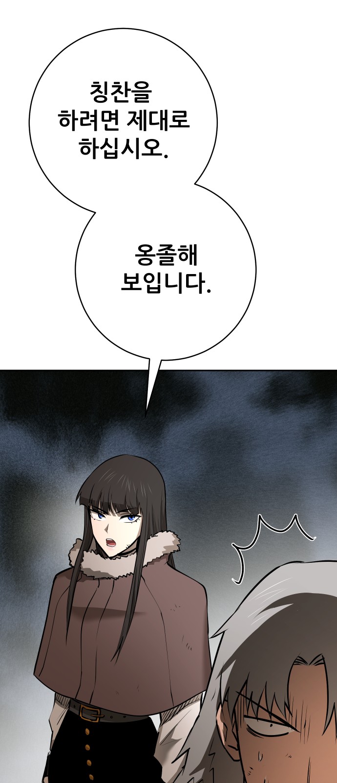 100 페이지