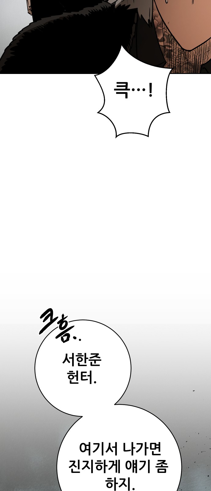 101 페이지