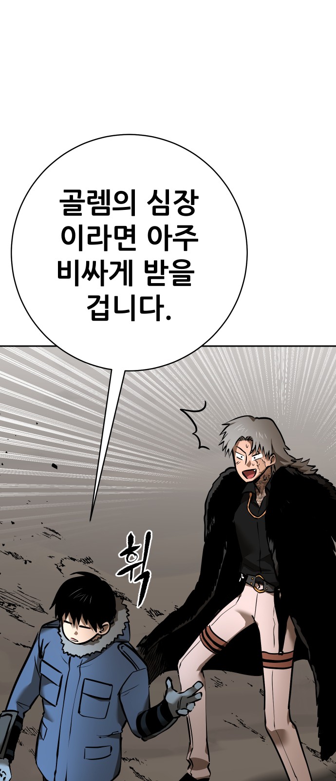 103 페이지