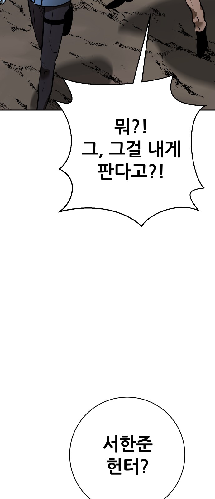 104 페이지