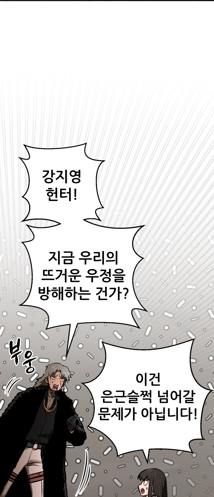 106 페이지