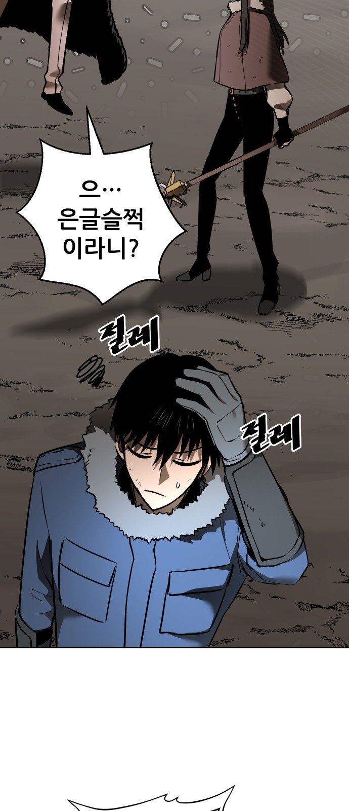107 페이지
