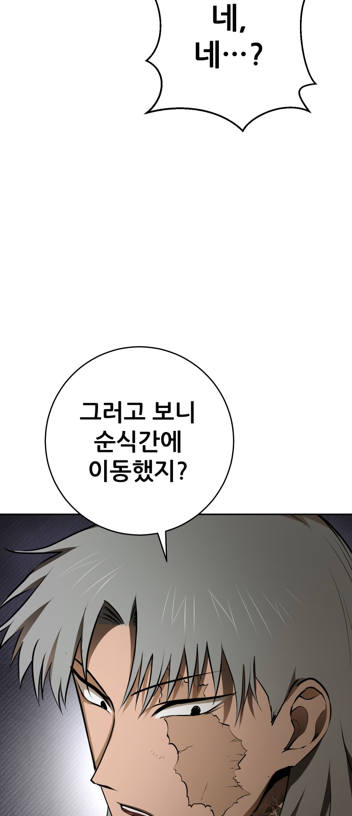 116 페이지