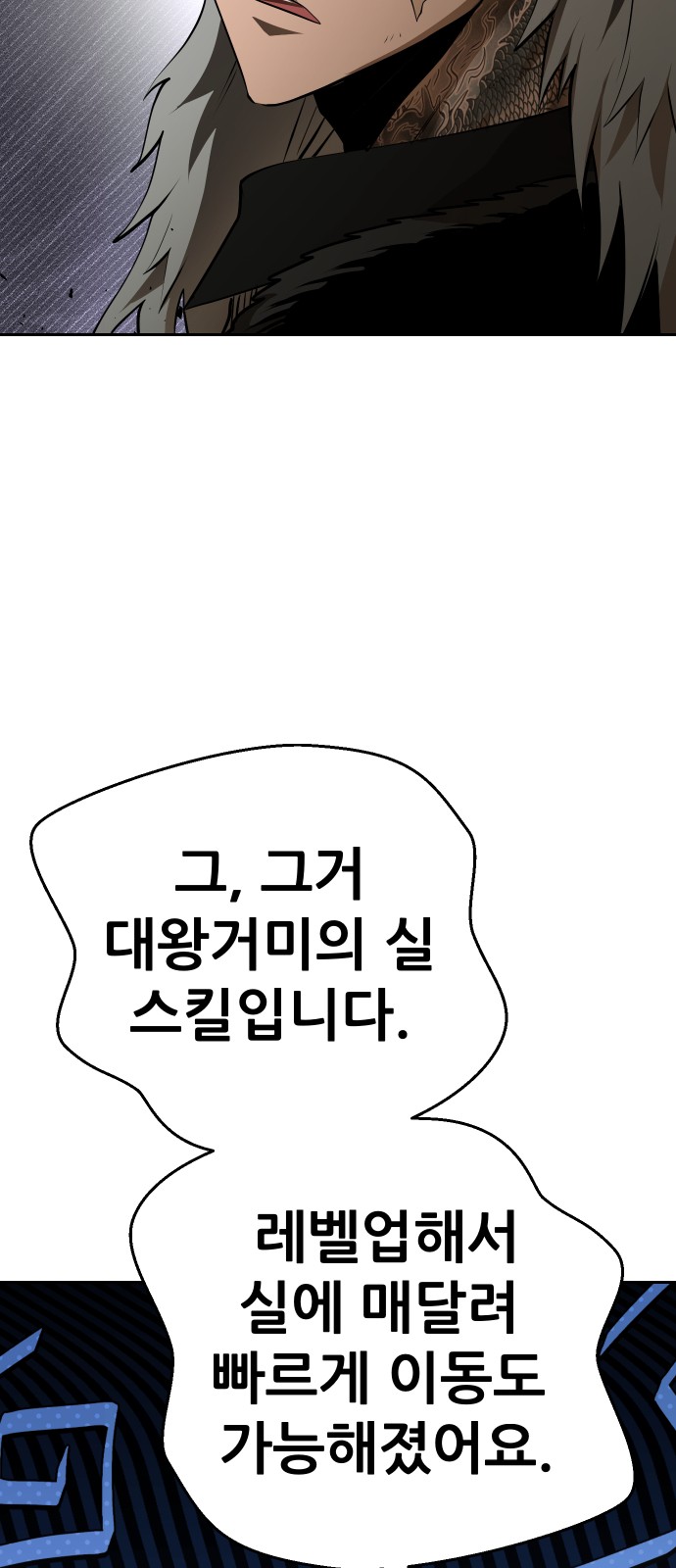 117 페이지