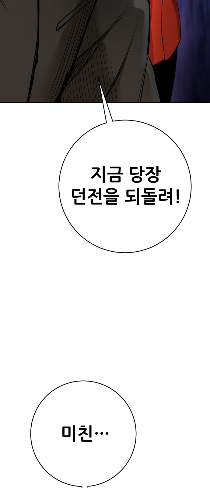 124 페이지