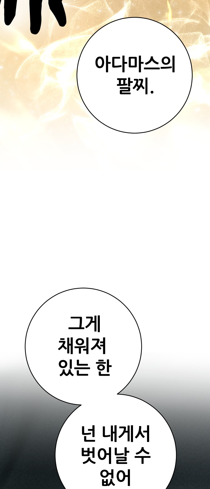 128 페이지