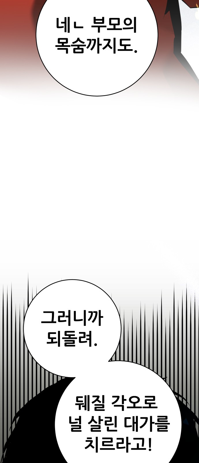 130 페이지