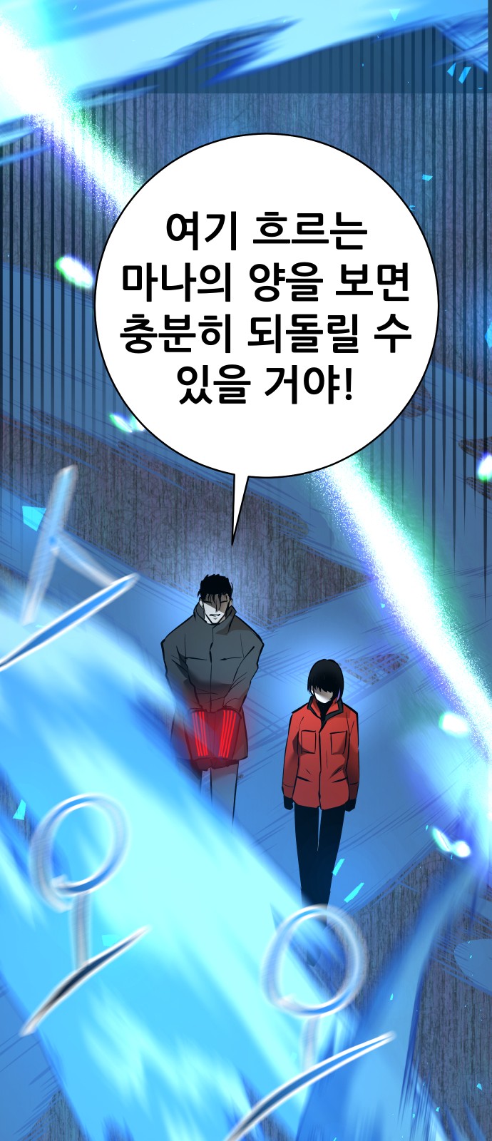 132 페이지