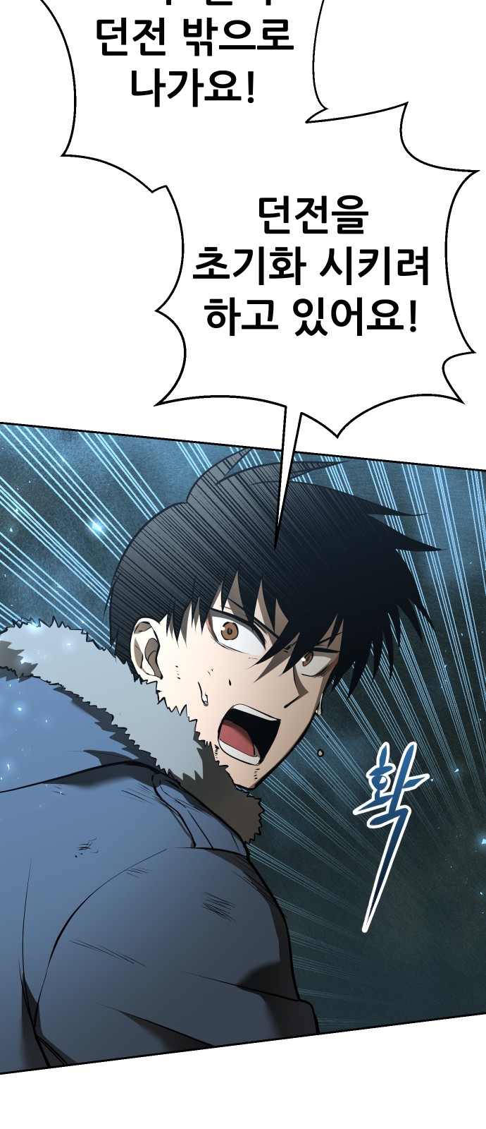 138 페이지