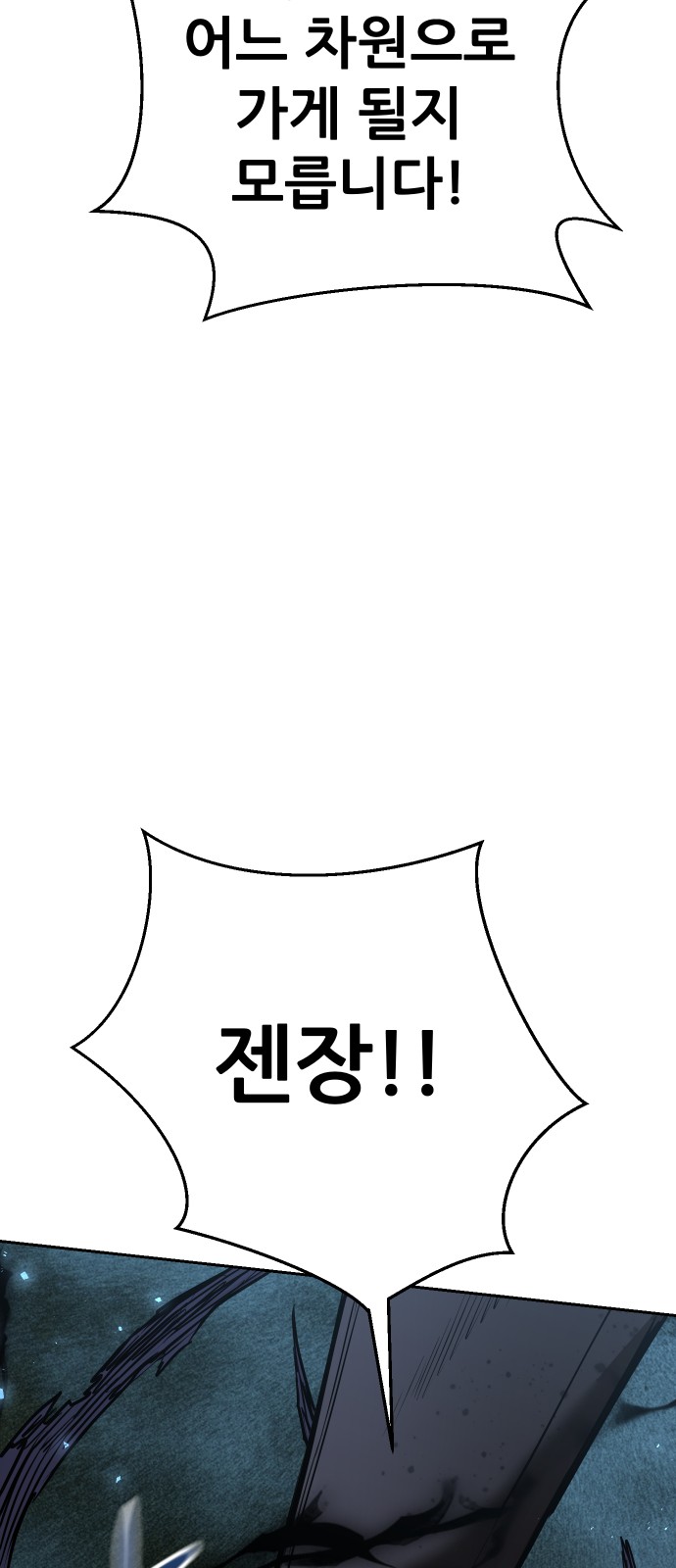 140 페이지