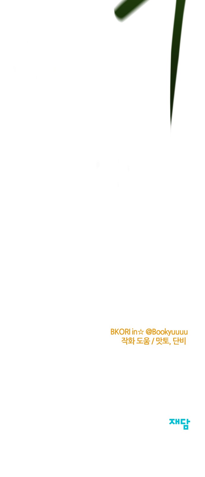 151 페이지