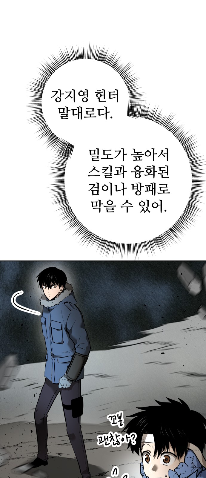 34 페이지