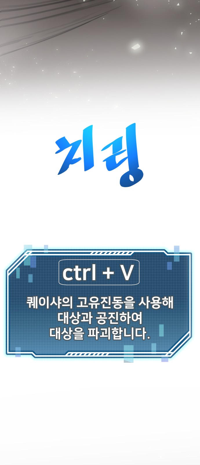 76 페이지