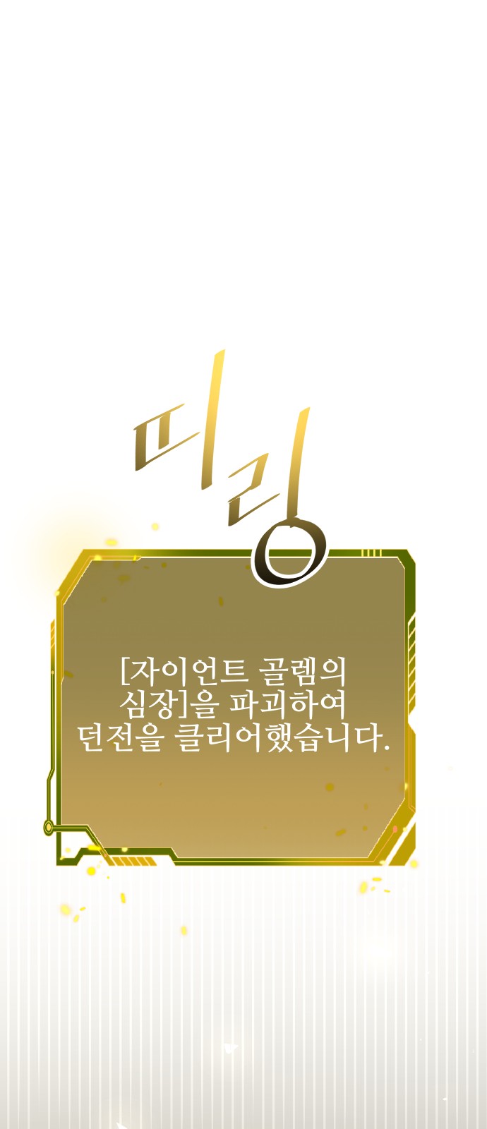 85 페이지