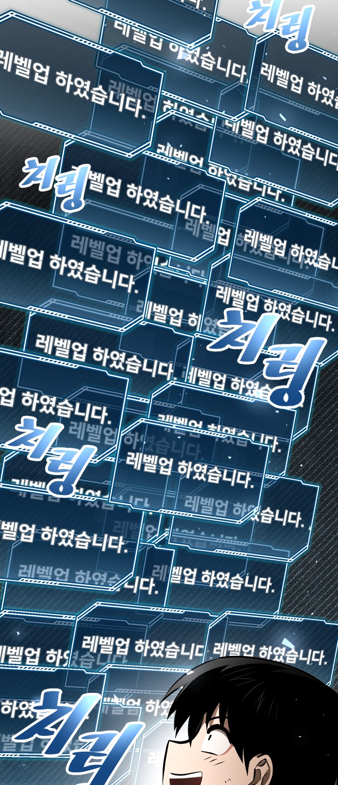 88 페이지