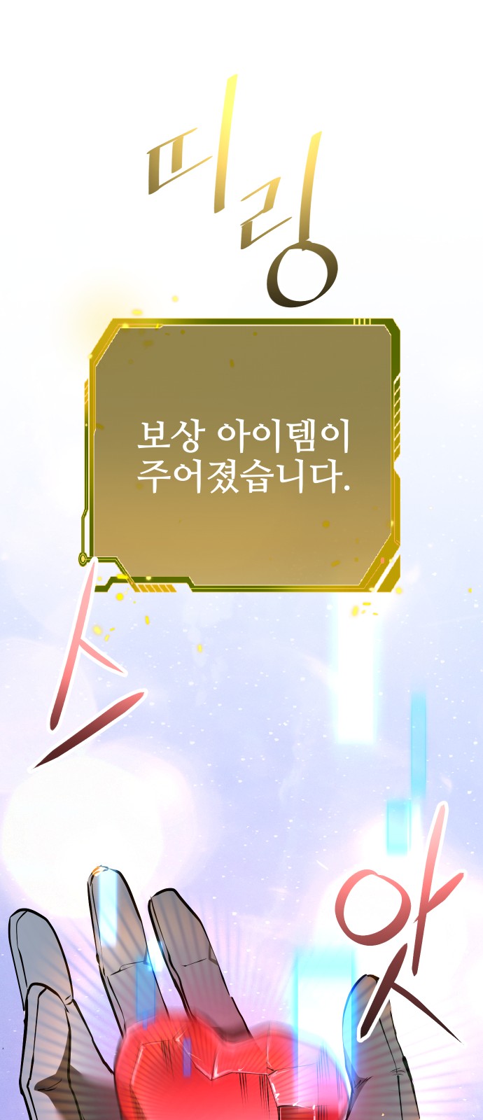 90 페이지
