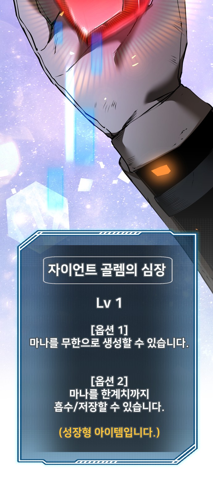91 페이지