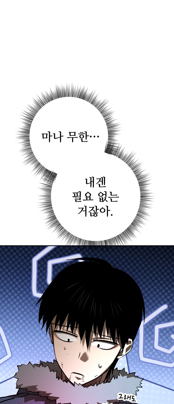 92 페이지