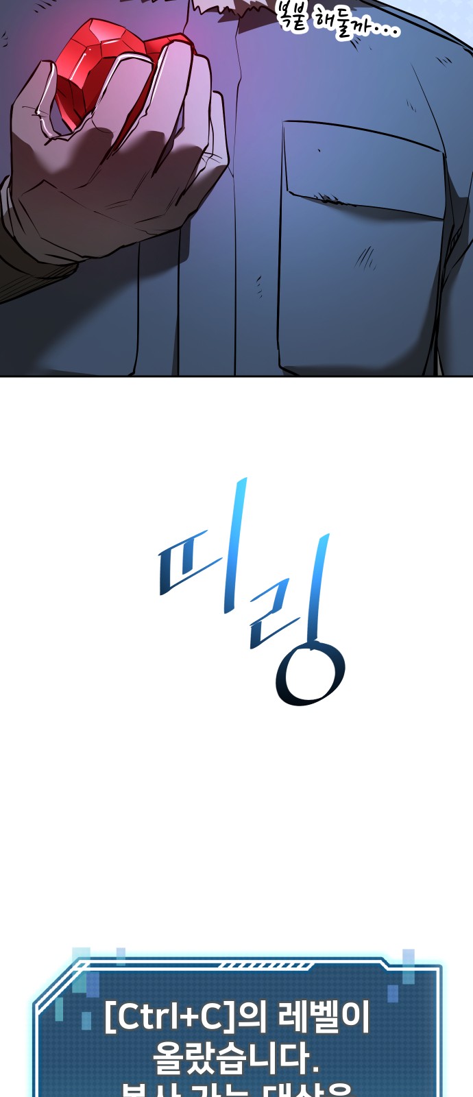 93 페이지