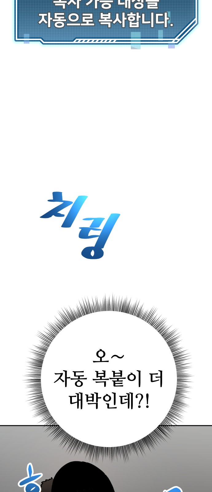 94 페이지