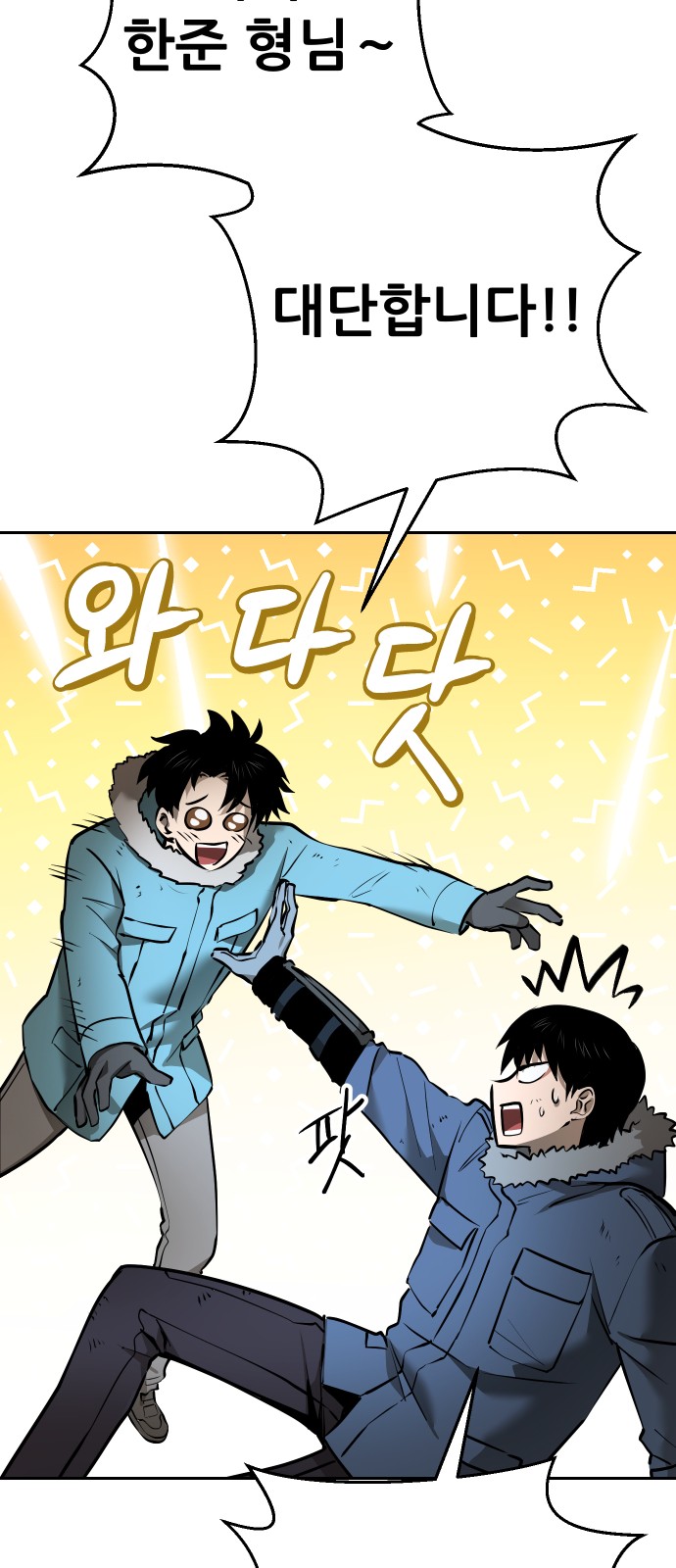 96 페이지
