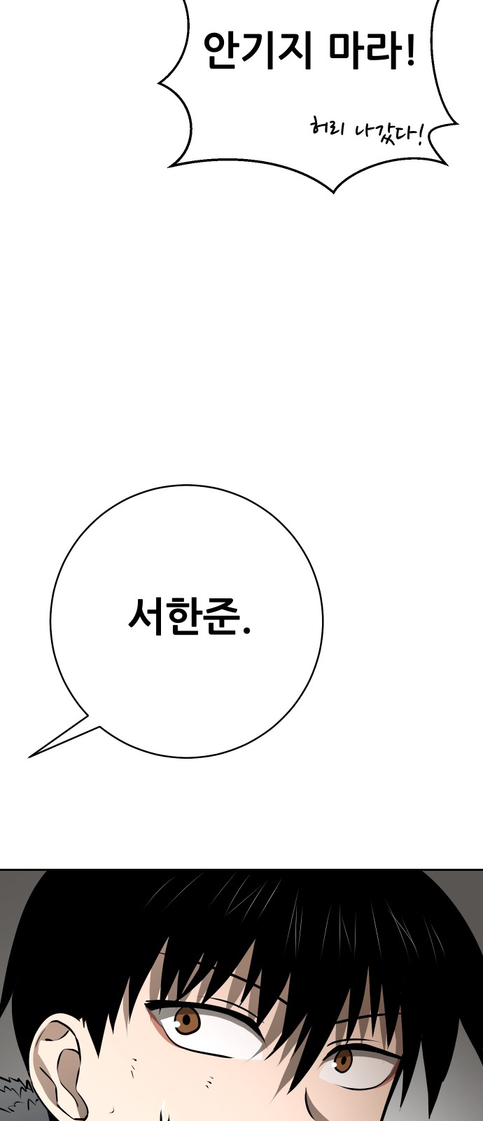 97 페이지