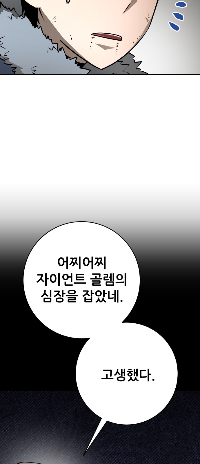 98 페이지