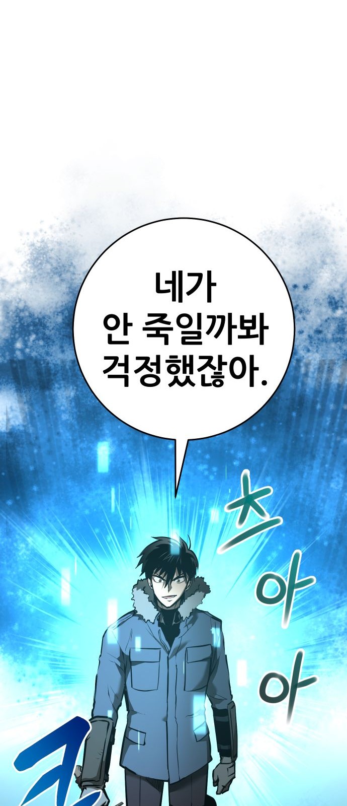 104 페이지