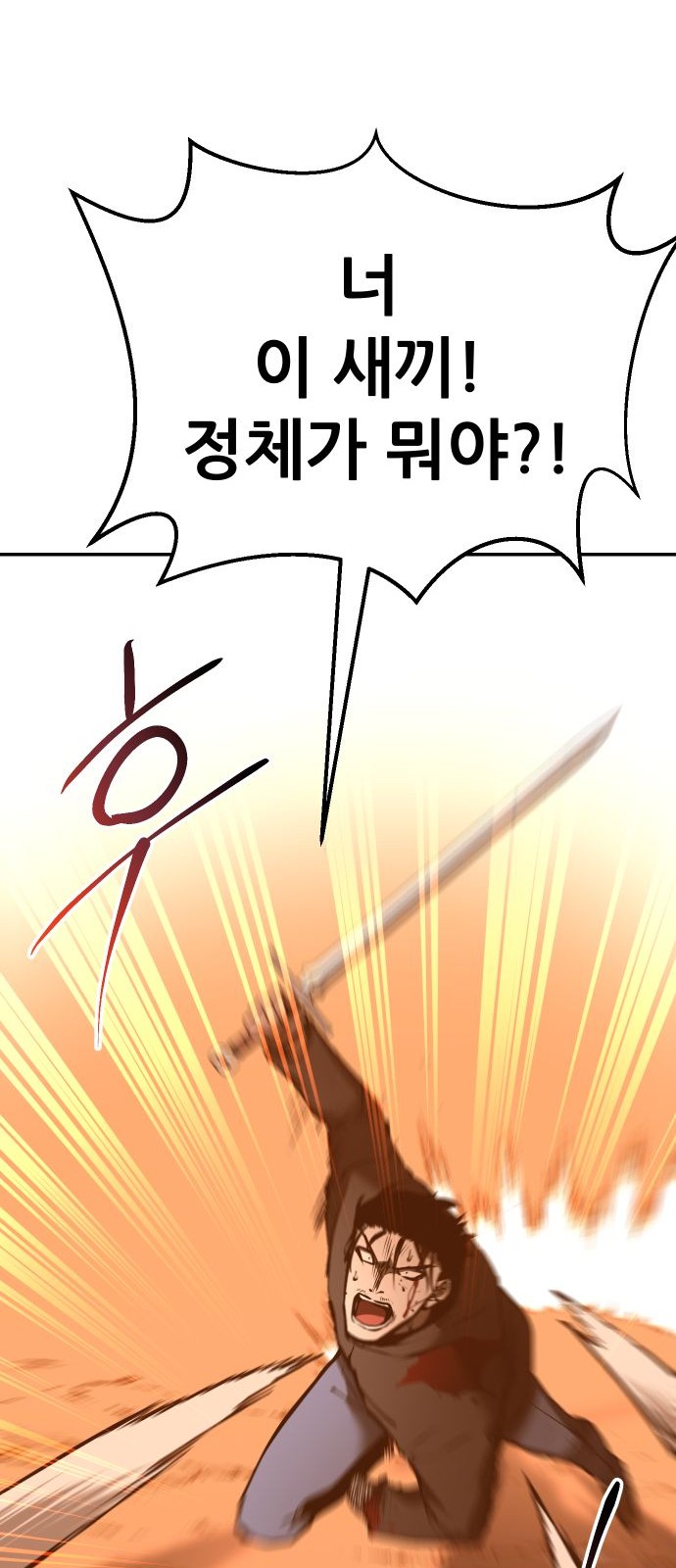 112 페이지