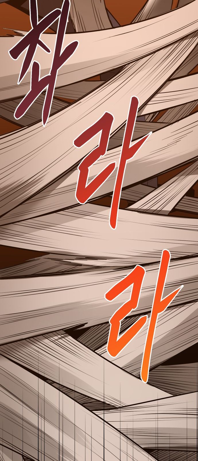 114 페이지