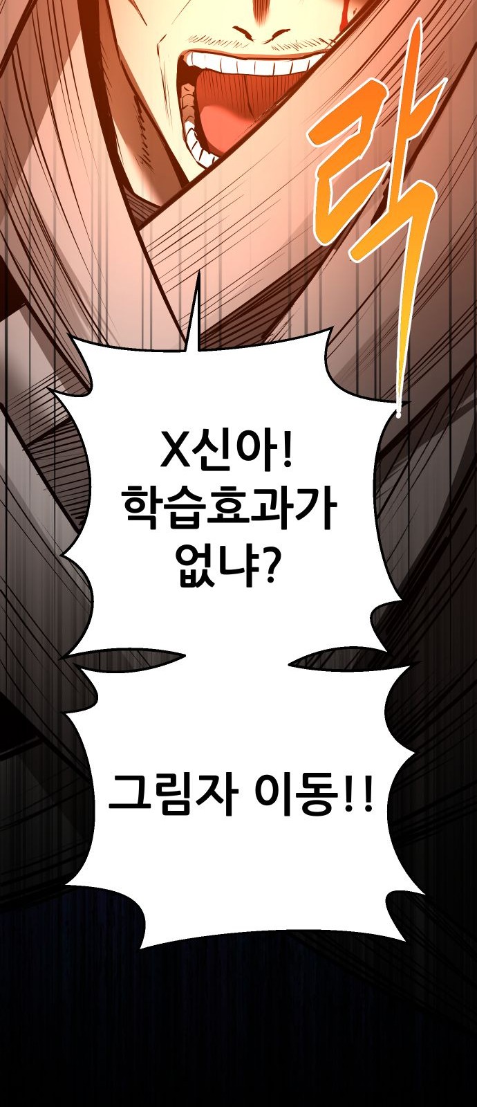 116 페이지