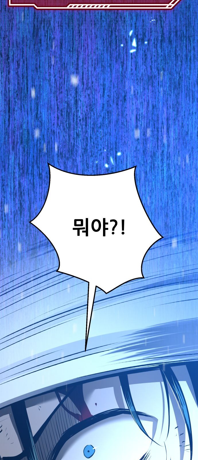 118 페이지